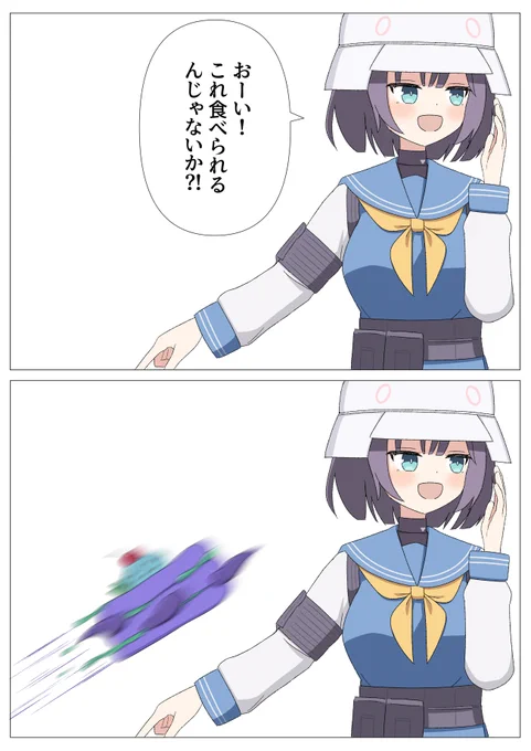 終わらない惨劇 