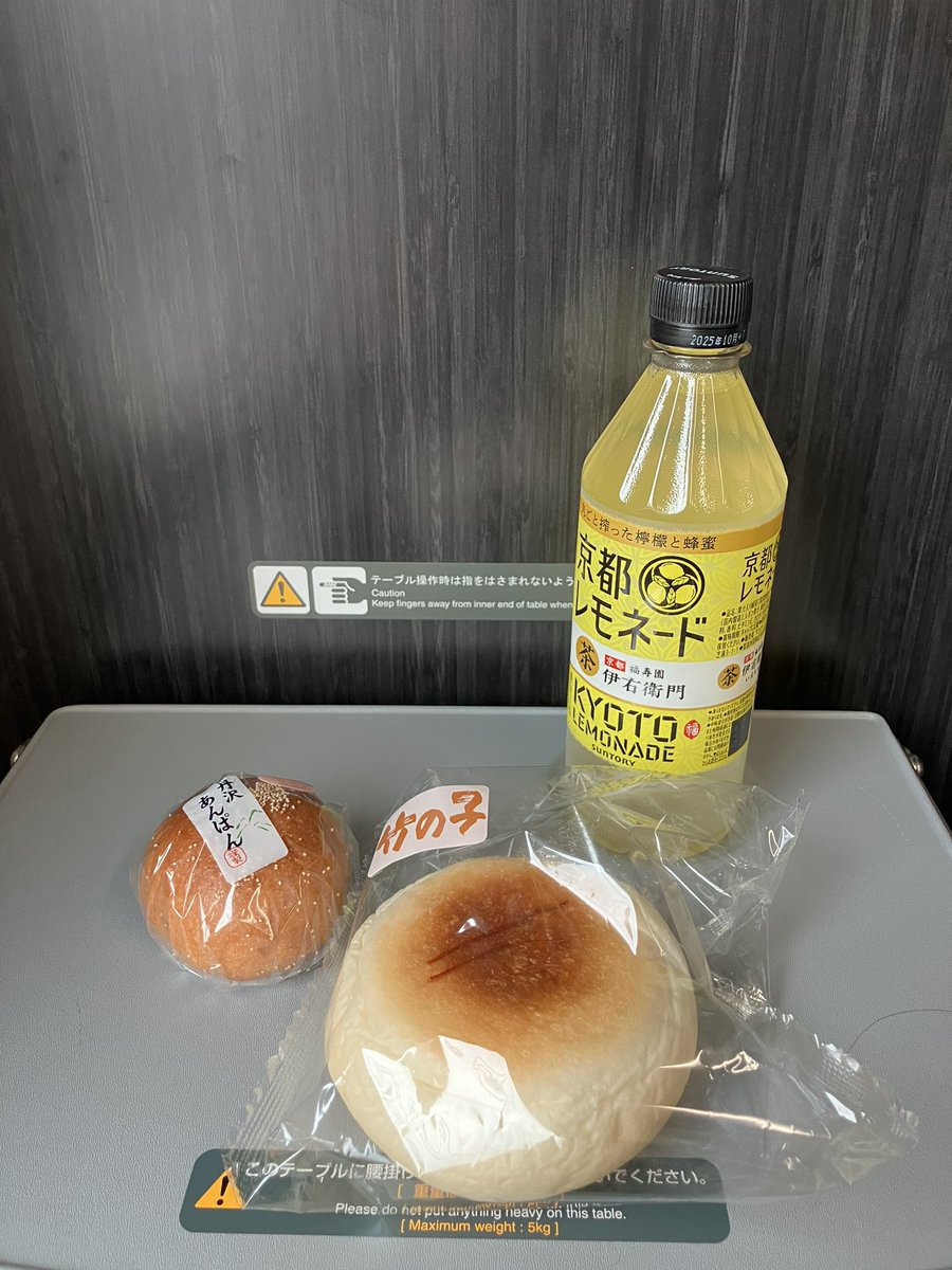 aromaventvert's tweet photo. A8フェスティバル in 渋谷 へ向かい中！
取り組んでる案件の企業さんにご挨拶＆新しい案件探し。どんな出会いがあるか楽しみ！

そして、多分最後の 中央線グリーン車お試し乗車。
無事座れたので、オギノパンで買った 竹の子おやき と 丹沢あんぱん さくら をお供に、ちょっとした旅気分。
#a8fes
#A8フェスティバル #アフィリエイト #中央線グリーン車 #オギノパン #パン旅