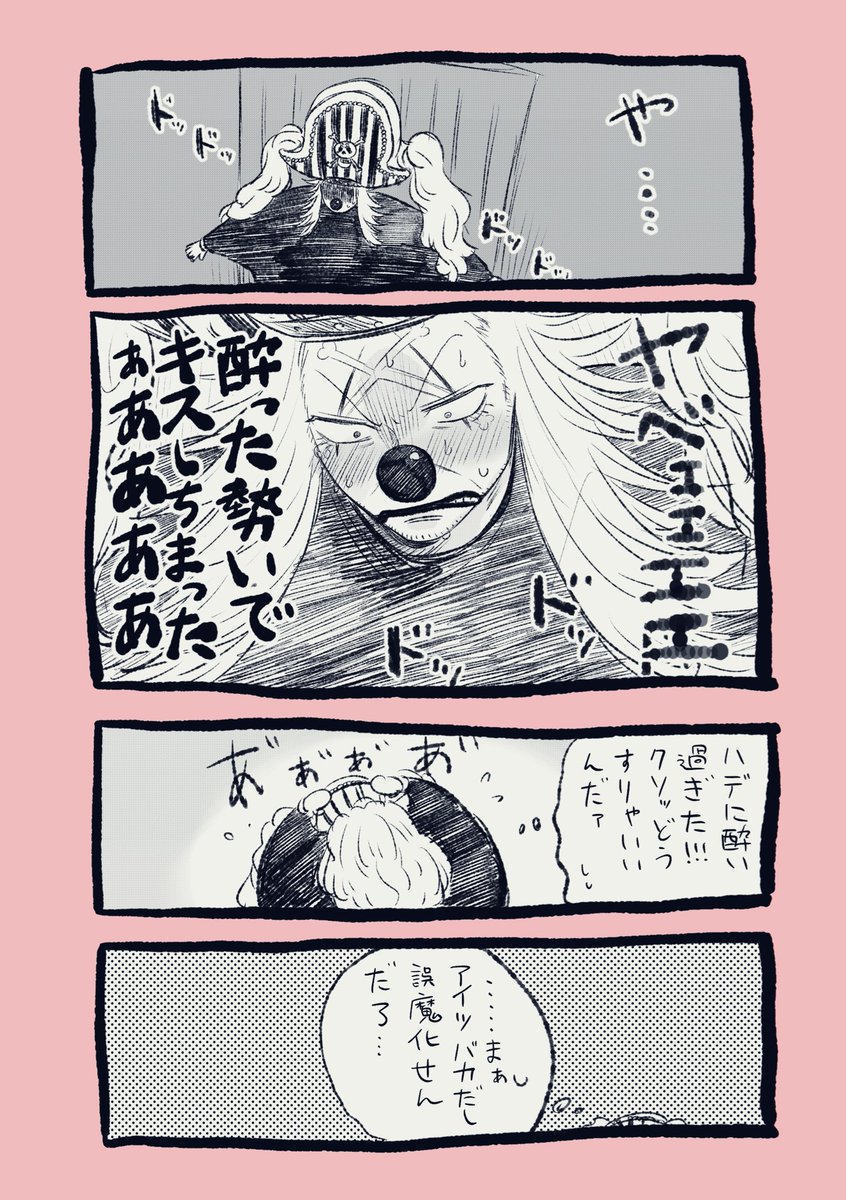 #3月8日はシャンバギの日 
再掲失礼します!少しでも賑やかしになれば!
シャンバギの日おめでとー!! 