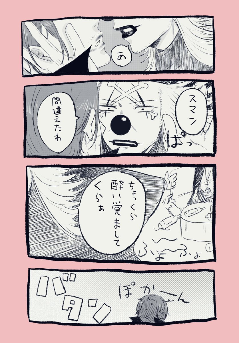 #3月8日はシャンバギの日 
再掲失礼します!少しでも賑やかしになれば!
シャンバギの日おめでとー!! 