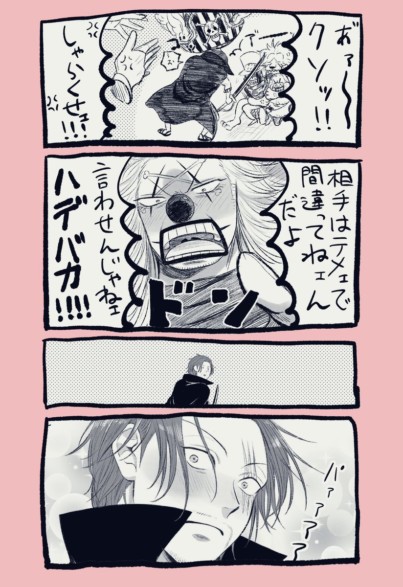 (つづき) 