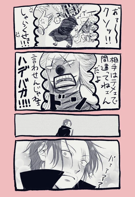 (つづき) 