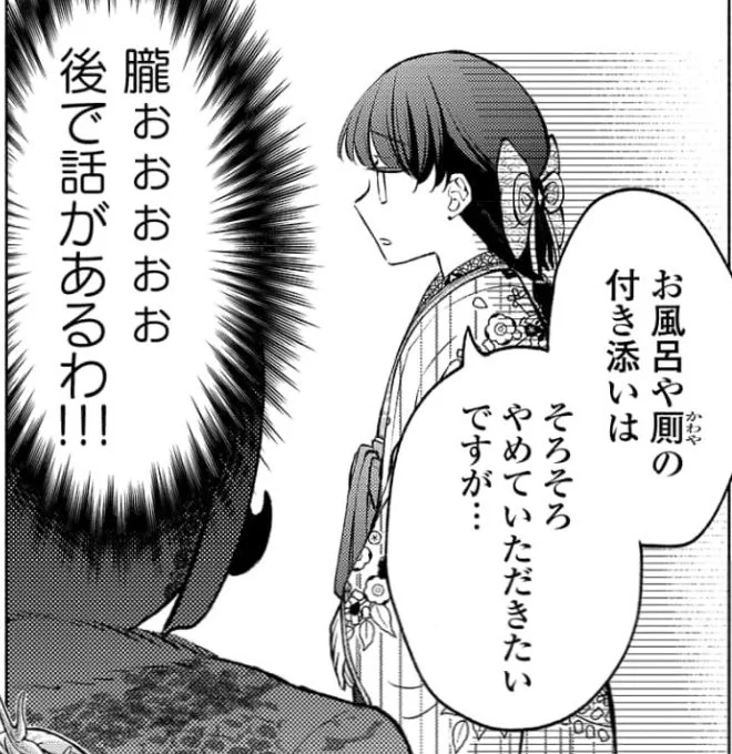今日は生贄少女の更新日です🐉

シーモア様では12話、他電子書籍サイト様では8話が配信されてます。
過保護な悪神に対してのヒロインの最近の悩み…🍁

シーモア様では無料セールやってます。(リプ欄にURL有り) 