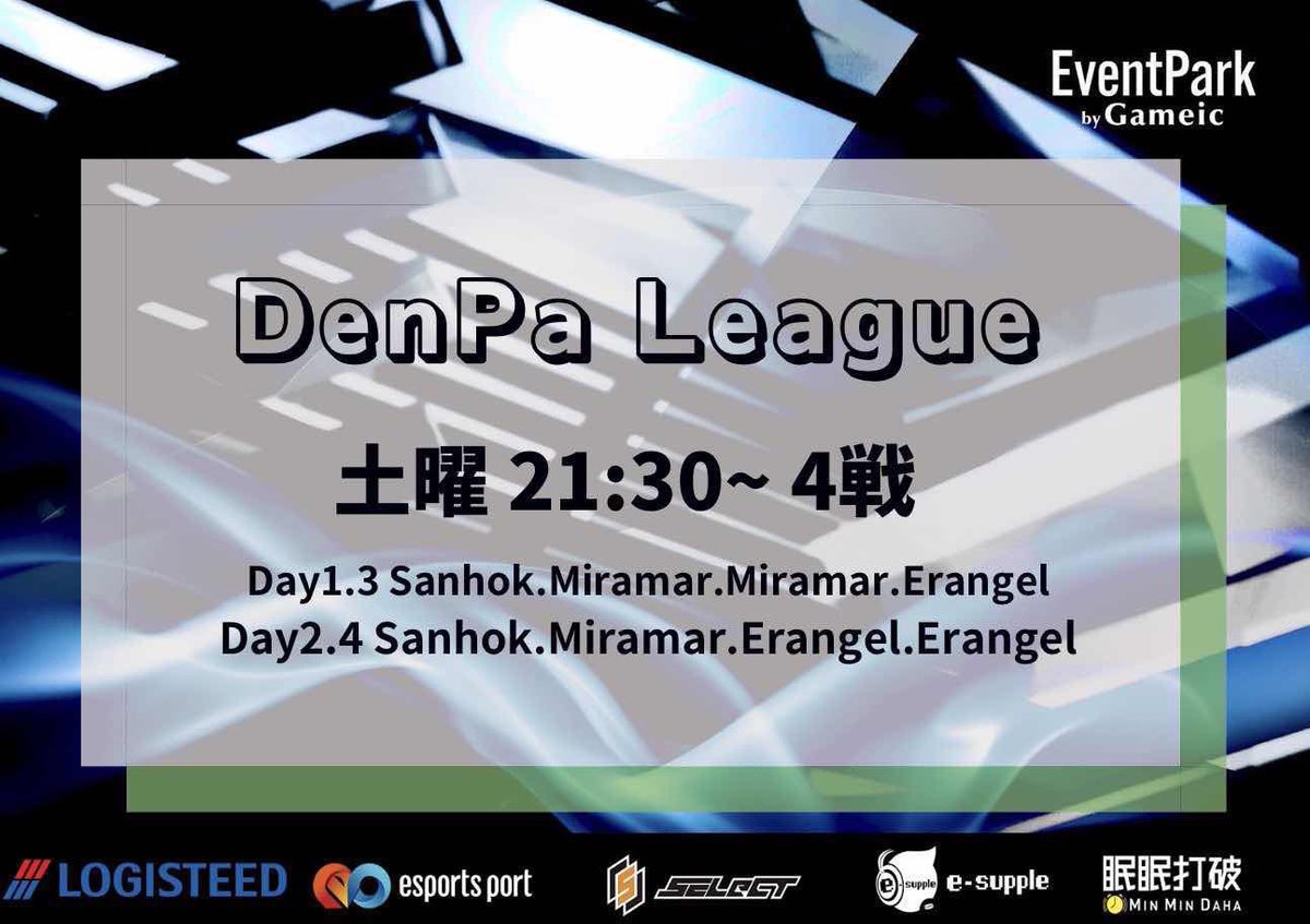 DenpaLeague_'s tweet photo. 本日  DenPa League 
〜Last Season〜
Season１９Day１です📡⚡️

【配信情報】
Tier１
@Anim37373737 さん
https://t.co/Wn2WxWqxDW…

各TierにMAP配信がございます🗺
選手への応援コメントお待ちしております！

RTのご協力をお願い致します🙇🏼‍♀️

#DPL #DenPaLeague
#PUBG_MOBILE https://t.co/v5Ydwrbnnq