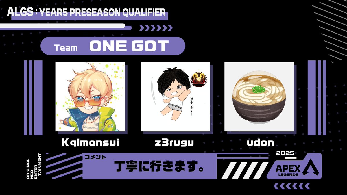 ONE_streamers's tweet photo. 【 ALGS Year5 Preseason Qualifier #3 出場のお知らせ📢 】
OriginalNeoEntertainment競技部門より以下のチームが参戦します。応援の程よろしくお願いします! #ONEWIN #ALGSPQ
・Team-ONE
Kagebou
Coulson
Ohuchi(Day1)
Zip(Day2) https://t.co/out8fAHz1d