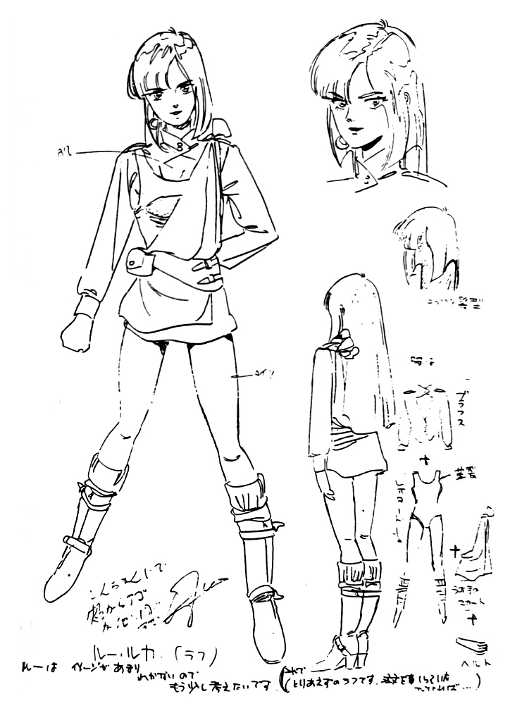 ルー・ルカ 初期ラフ。 決定稿と比べても、デザインは ほぼこのまま
