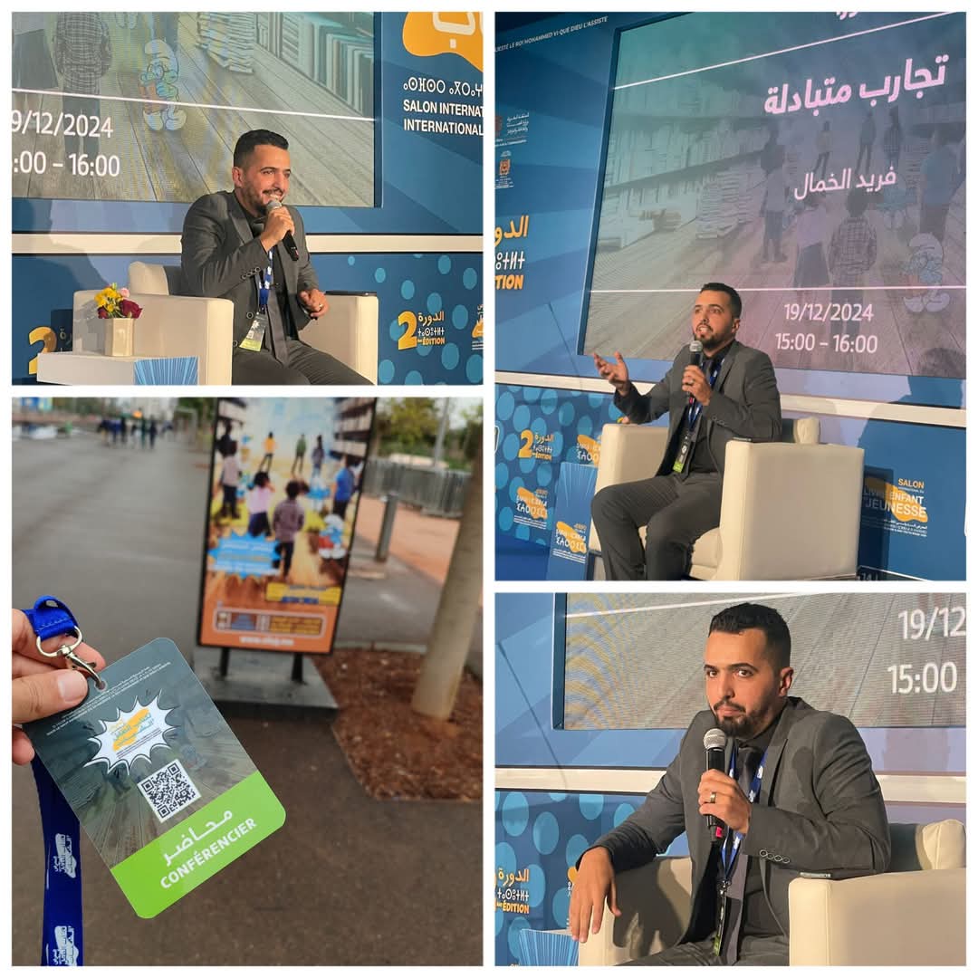 khamal_farid's tweet photo. بدعوة كريمة من وزارة الثقافة شاركت في معرض الطفل والشباب بالدار البيضاء في دورته الثانية، فقرة تجارب متبادلة، وحديث عن تجربتي في الكتابة للفتيان.

#كتب #제이홉 #المغرب #طنجة #معرض_الطفل_والشباب https://t.co/f1wzZBR3CC