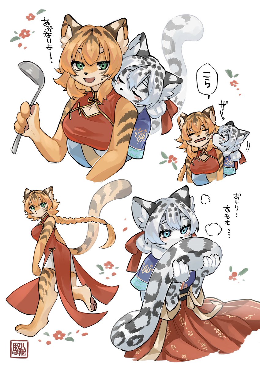 うちの猫科メスケモ百合(過去絵) 