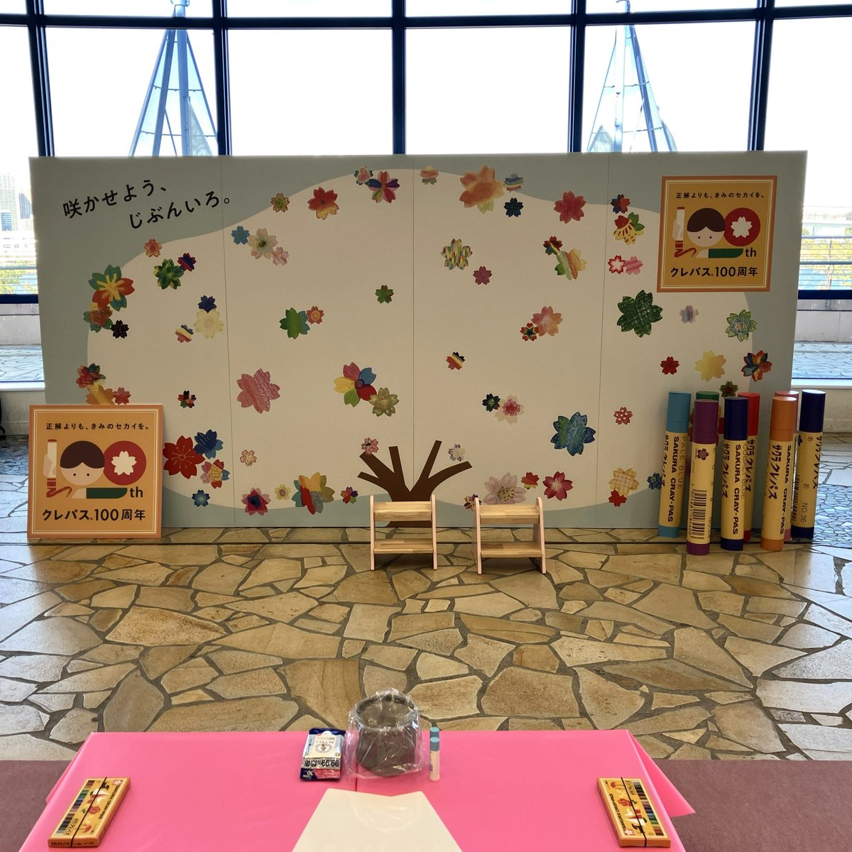 1921_SAKURA's tweet photo. お絵描き体験イベント2日目始まります〜！
今日はどんなサクラが咲くのでしょうか✨

アクアシティお台場3F アクアアリーナでお待ちしていますヽ(。･_･。)ﾉ♪
#クレパス発売100周年　

（つぼみ） https://t.co/a8fvRbVs9N