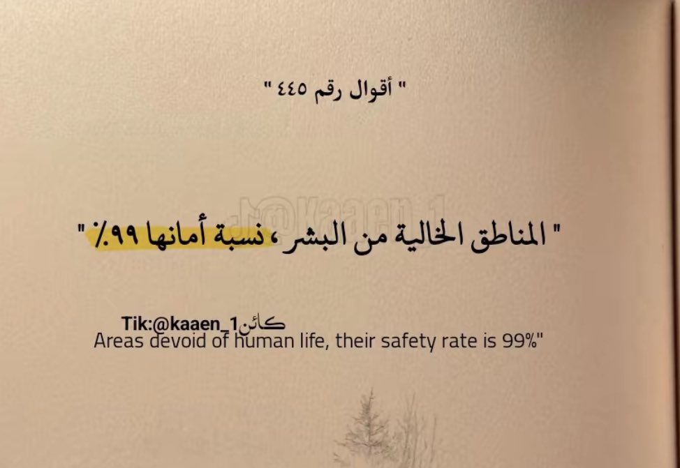 hayfa_5's tweet photo. #حقيقه https://t.co/LIbBJn9M95