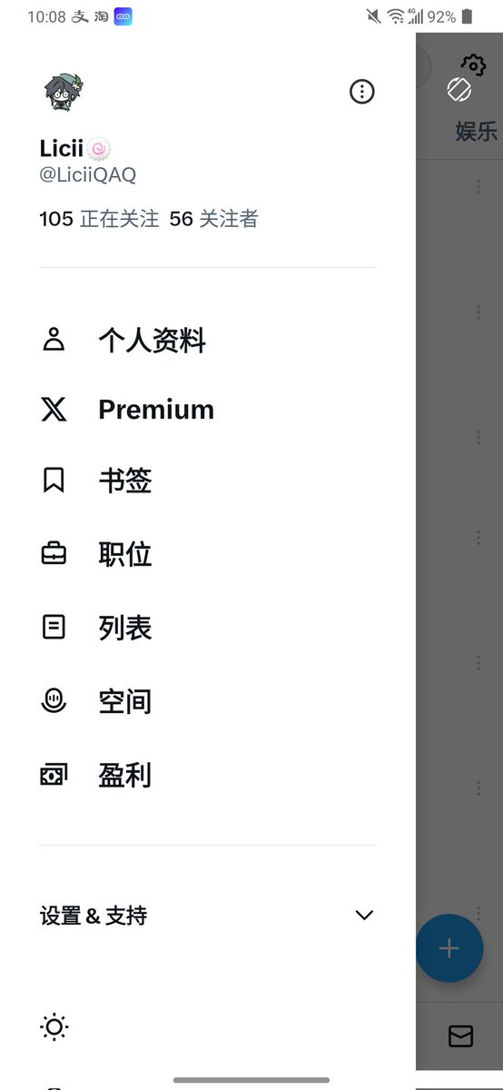 Licii🍥 tweet media