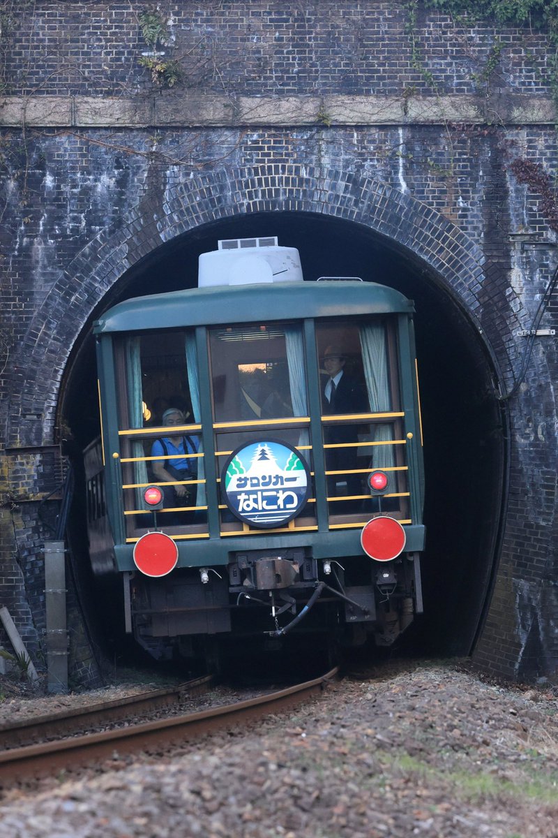 2024.03.07
9735-9835 サロンカー西日本一周号
DD51 1191+14系サロンカーなにわ
