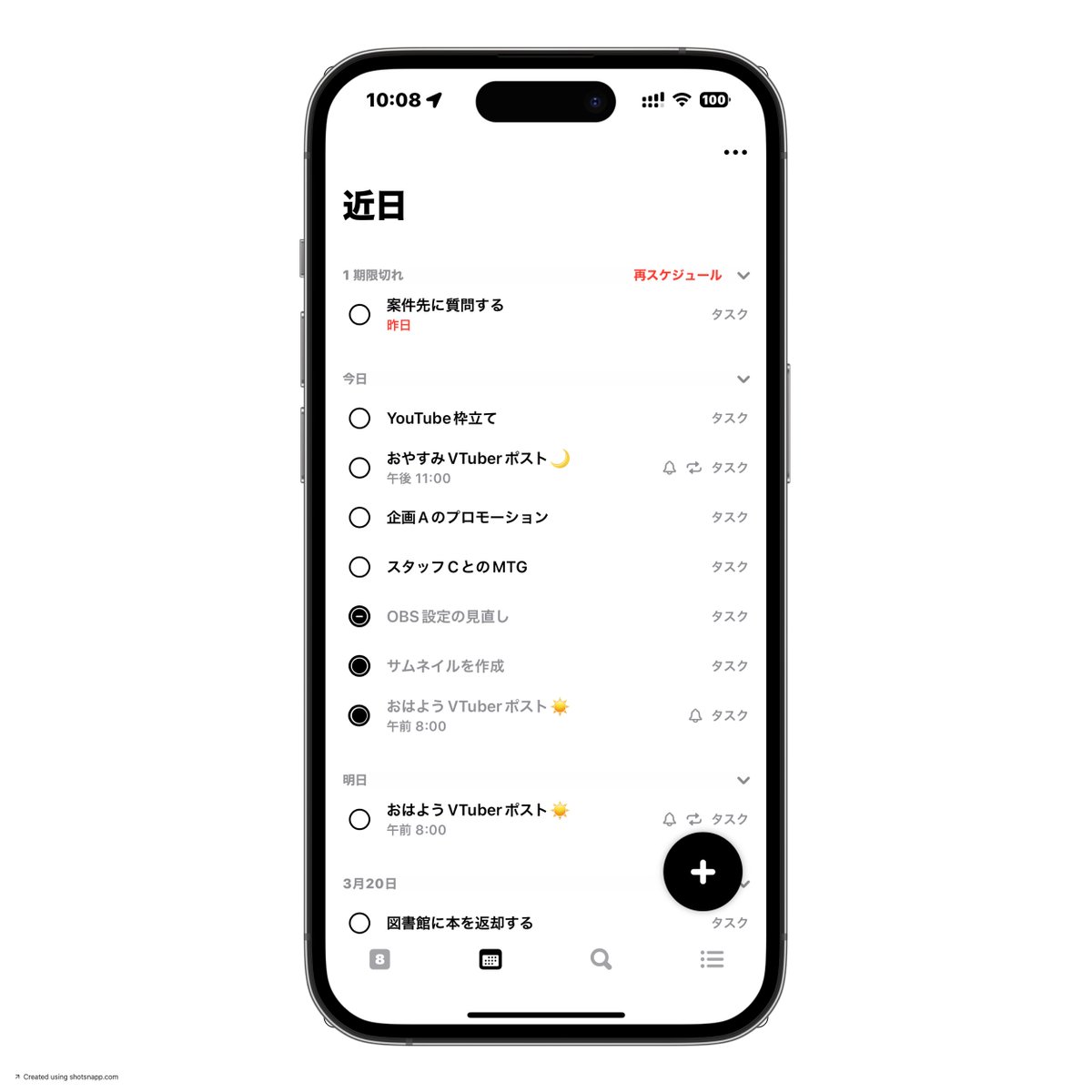 pasotan200's tweet photo. 🧐#SyncTasks ってどんなアプリ？🧐

日々のタスクを簡単に管理できるアプリです✅
誰でも使えますが #VTuber さんにもおすすめできそう💡

こんな感じで、 #ミニマリスト 風にシンプルなタスク管理ができます✨
しかもウィジェット機能も凄くて、ホーム画面に進捗バーまで表示できます📈
↓↓↓↓ https://t.co/T2ED9Reshn