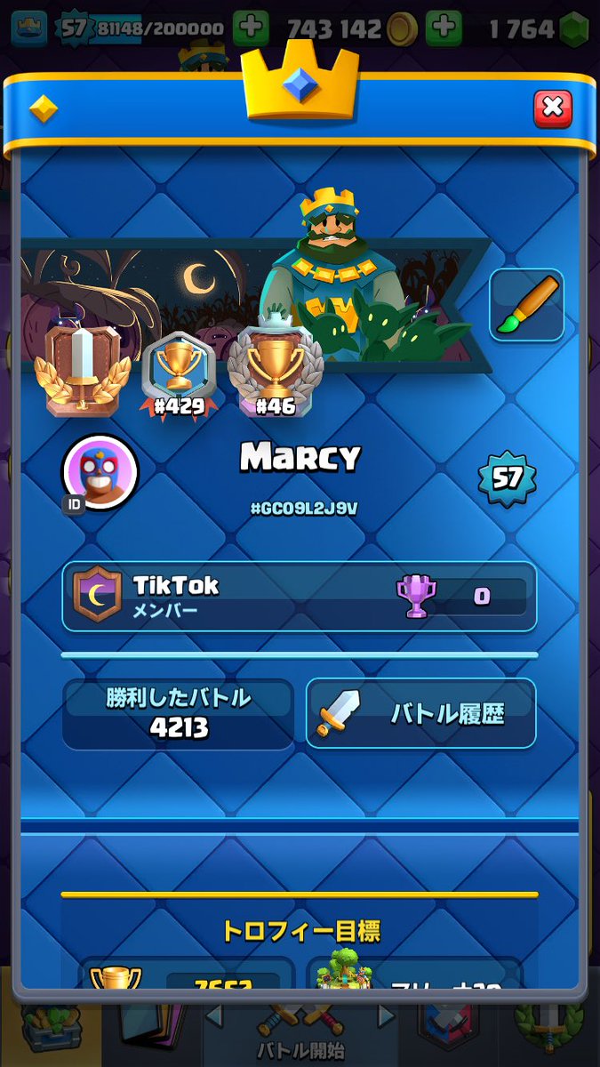 フレンドめちゃ少ないので募集します！
フォローとRTしてくれたらdm貼りにいきます🤲