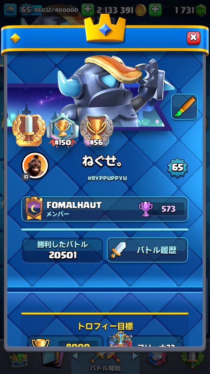 minixxx001's tweet photo. フレンドめちゃ少ないので募集します！
フォローとRTしてくれたらdm貼りにいきます🤲 https://t.co/vIxBhPCTRZ