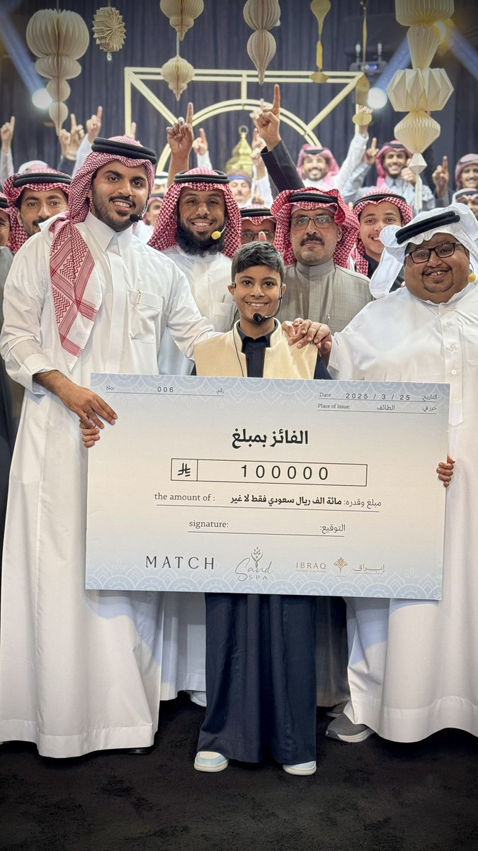 BntWd52681's tweet photo. نزلت لكم 90,000 الف ريال ل ثلاث فائزين
#الشيك_مع_بوعبدالله
30,000 الف ريال 
30,000 الف ريال 
30,000 الف ريال 
وانتظروني بعد الفجر 
تابع @BntWd52681
رتويت ولايك وتعليق ب تم  وشاركوا سريع 🔔
#فوازير_غازي_الذيابي https://t.co/tspRKCJ02R