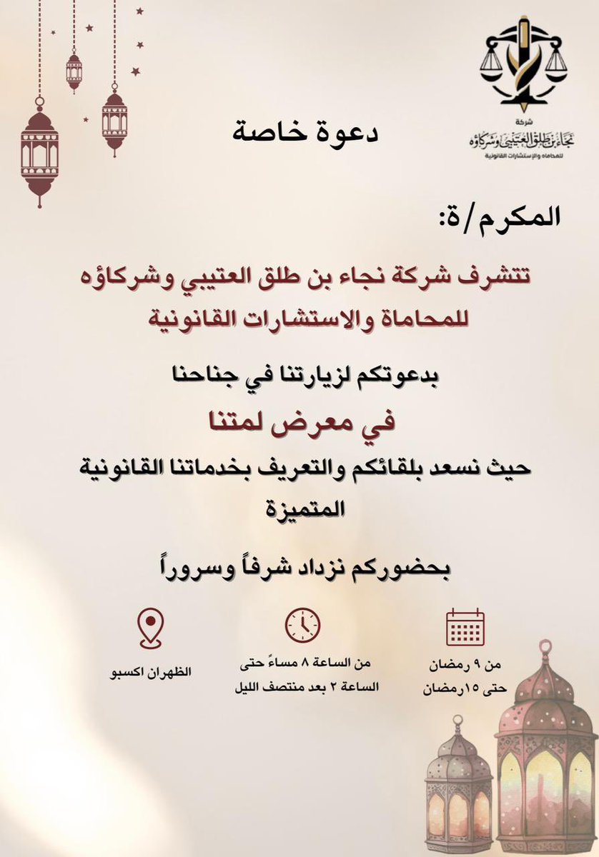 Neja_Alotaibi's tweet photo. كونوا معنا وعيشوا تجربة لا تُنسى!  #لمتنا #الظهران_إكسبو https://t.co/9lmF5TYYar
