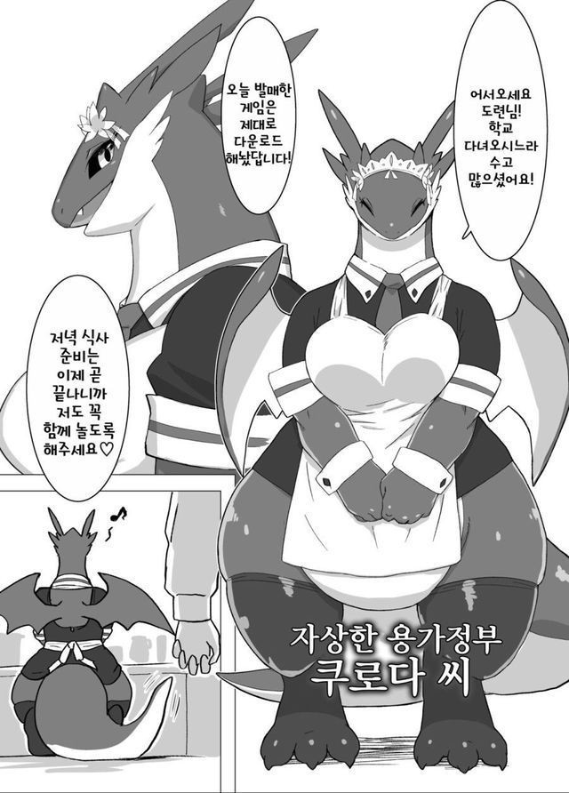 Corrupter_cat's tweet photo. #furras #furry🗿 https://t.co/eMm5gTnY4z