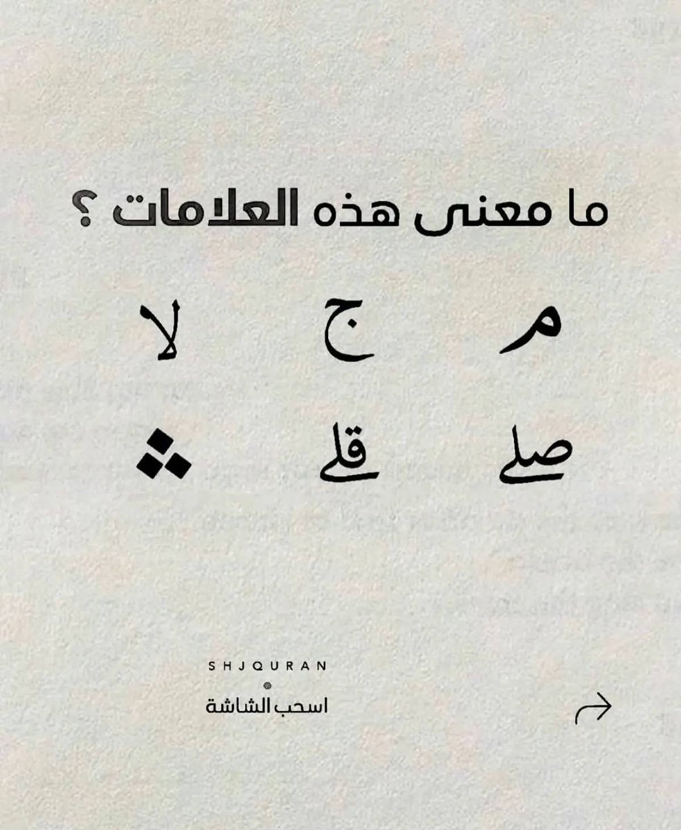 ‏ساحة علم tweet media