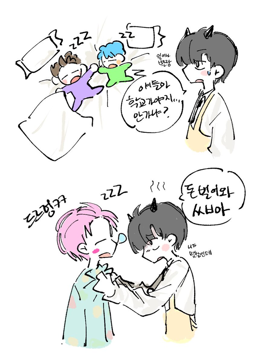 ahdudududu's tweet photo. 지극히 주관적인
이루마크 가족 코어 https://t.co/LtnHvR0XEv