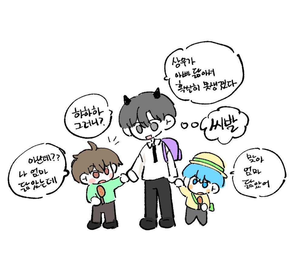 ahdudududu's tweet photo. 지극히 주관적인
이루마크 가족 코어 https://t.co/LtnHvR0XEv