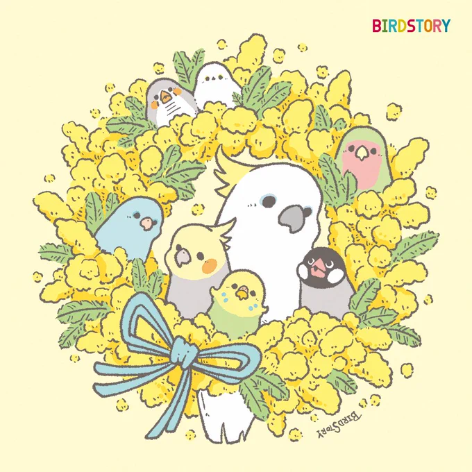 おはようございます。 本日は3月8日。 ミモザの日とのことです #BIRDSTORY #ミモザの日