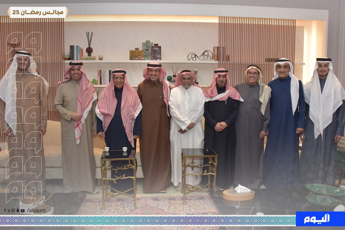 alyaum's tweet photo. مجلس فهد الثنيان يساهم في تعزيز التعاون والتلاحم المجتمعي
#اليوم #مجالس_رمضان #مجلس_فهد_الثنيان
للتفاصيل | https://t.co/CxMEoGmUVE https://t.co/d6OYlj3W2b