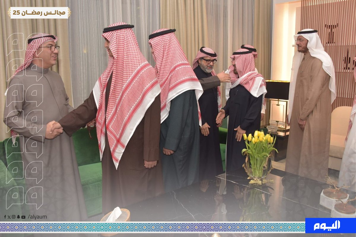 alyaum's tweet photo. مجلس فهد الثنيان يساهم في تعزيز التعاون والتلاحم المجتمعي
#اليوم #مجالس_رمضان #مجلس_فهد_الثنيان
للتفاصيل | https://t.co/CxMEoGmUVE https://t.co/d6OYlj3W2b