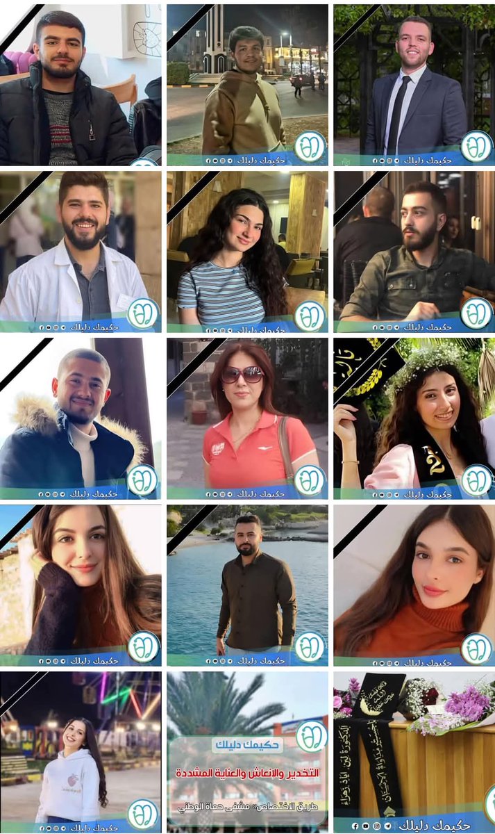 Bugün Suriye Lazkiye'de HTŞ teröristlerinin katlettiği ALEVİ doktor ve eczacılar!... 

#SuriyedeAleviSoykırımıVar #SuriyedeAleviKatliamıVar #Suriye #Lazkiye