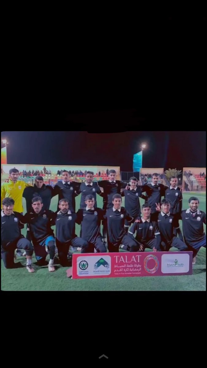 Al3almiTeam's tweet photo. نهاية المباراة 🕔

العالمي 2
بازوكا  1 

سيف عيادة ⚽️
ابراهيم نشمي ⚽️

انتهت المهمه العالمي الى دور الـ 8
مبروك يارجال 💛💛💛👏🏻 https://t.co/jkUiO8zzoN