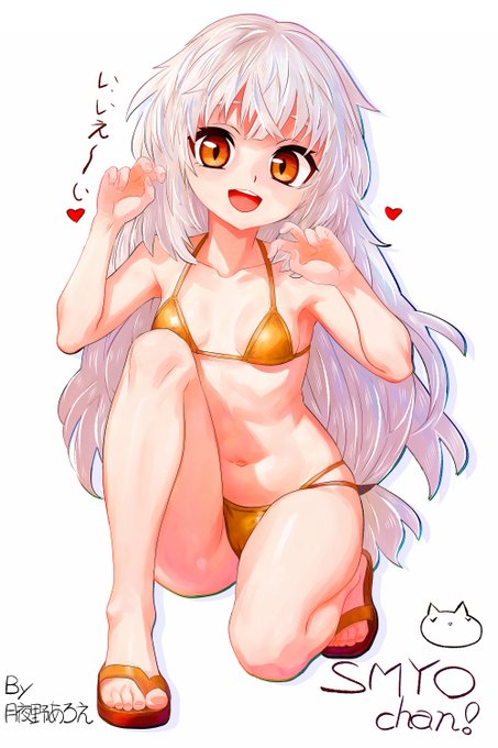 じゃあわたしはsmyoちゃんにめでたい金MBきせますね
おめでとうございます、すみやお様。よい一年を 