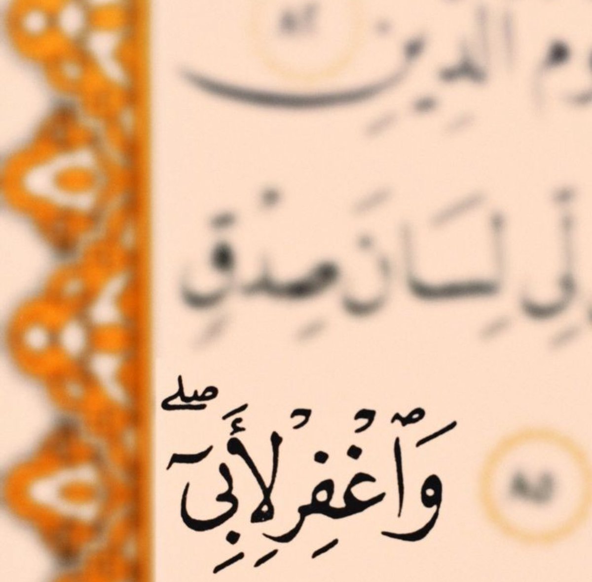 الـظـبي🦌 tweet media