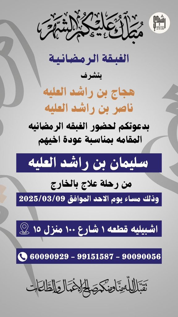 أ. جراح حماد المسيلم (@z8rte) on Twitter photo 