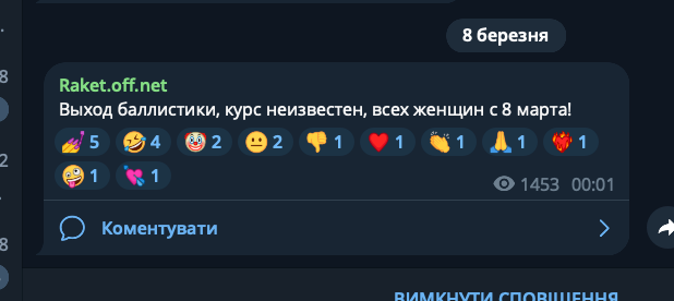 Просто залишу це тут