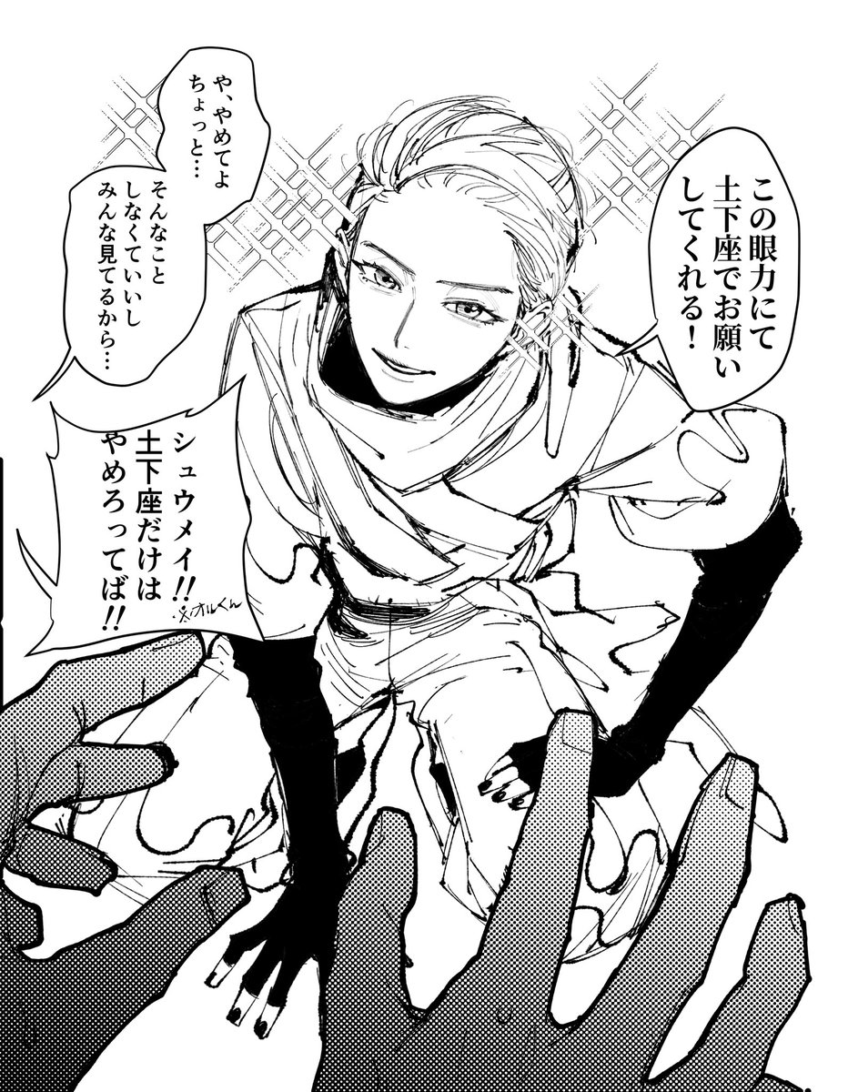 024N00's tweet photo. 嫌な経験値 https://t.co/SAUqgzQsDy