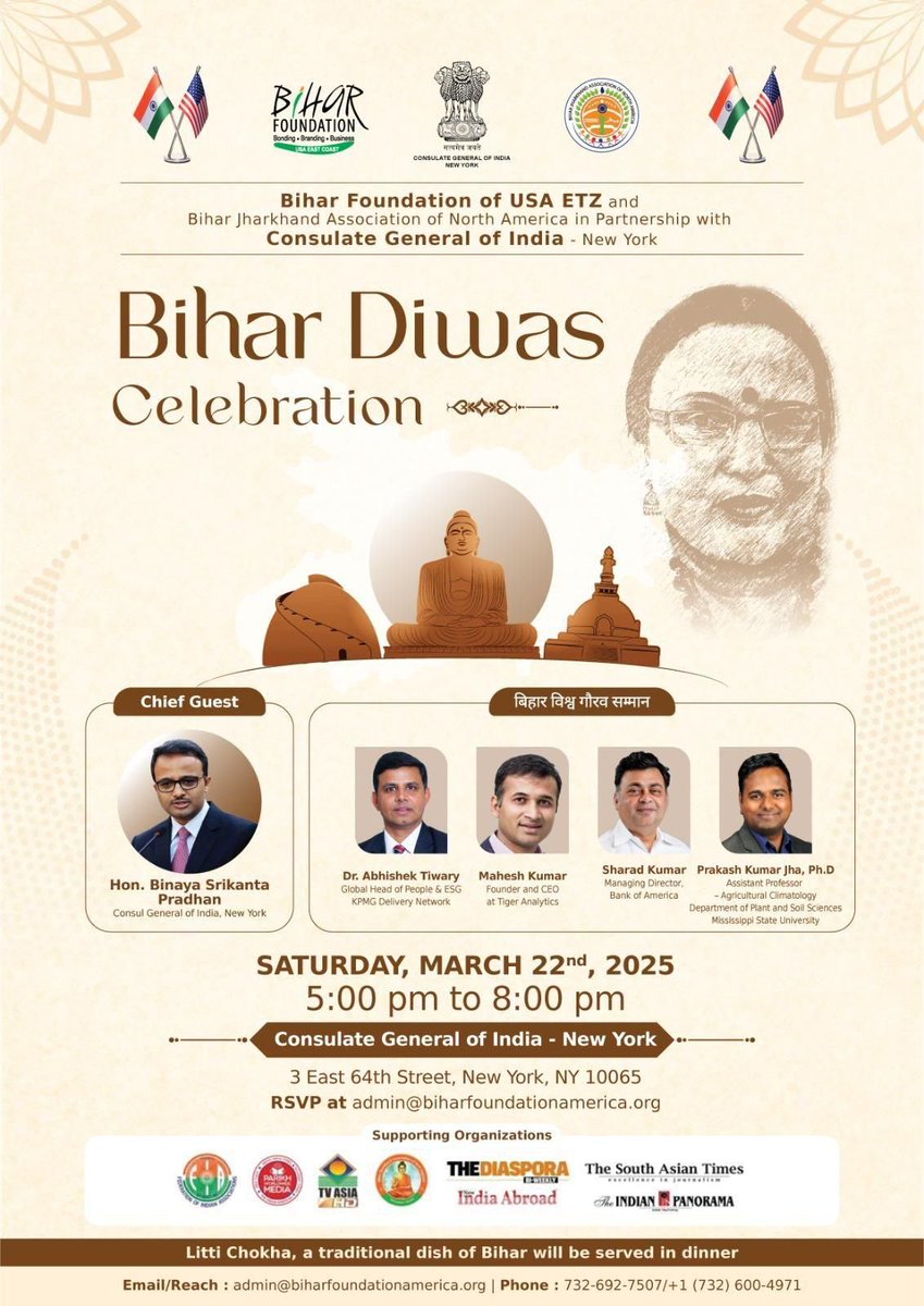 creativemithila's tweet photo. Call for Art! 
Bihar Diwa–2025
Mithila/Madhubani Art Exhibition
@biharfoundation @BJANAUS
Invite you to showcase Mithila / Madhubani Painting  at the prestigious event at Consulate General of India, NY @IndiainNewYork on Mar 22, 2025
Questions! Contact: Nupur Nishith, Curator https://t.co/OBk3eWfNao