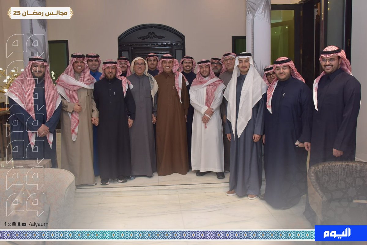 alyaum's tweet photo. فهد الثنيان يستقبل المهنئين في مجلسه الرمضاني: تعزيز قيم الخير والمحبة
#اليوم #مجالس_رمضان #مجلس_فهد_الثنيان
للتفاصيل | https://t.co/CxMEoGmUVE https://t.co/3jRgVAcJxo