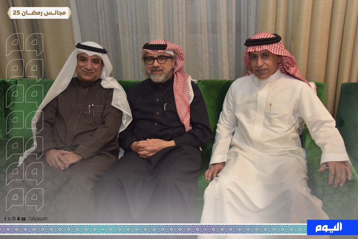 alyaum's tweet photo. فهد الثنيان يستقبل المهنئين في مجلسه الرمضاني: تعزيز قيم الخير والمحبة
#اليوم #مجالس_رمضان #مجلس_فهد_الثنيان
للتفاصيل | https://t.co/CxMEoGmUVE https://t.co/3jRgVAcJxo