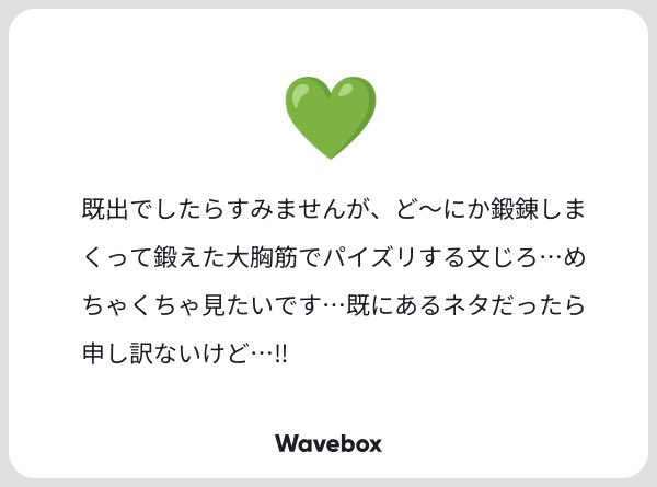 お題ありがとうございました🎶留文です
https://t.co/OCIFyYqKdN 