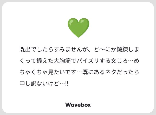 お題ありがとうございました🎶留文です
https://t.co/OCIFyYqKdN 