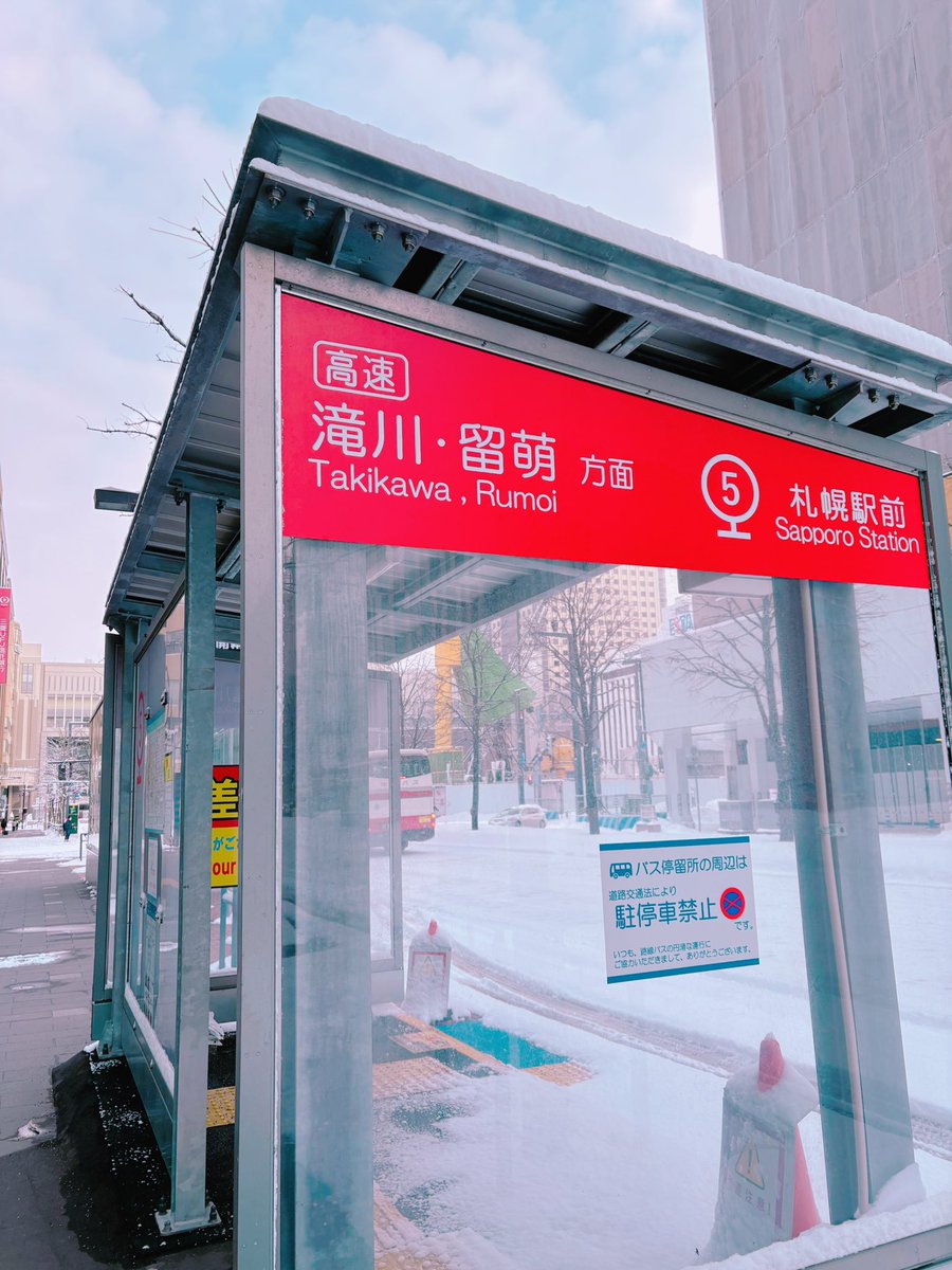 bisuke009's tweet photo. ���い🥶
そして朝一すぎて誰もいない寂しい�� https://t.co/Sf8x51e1Xc