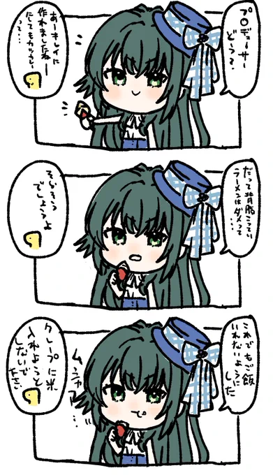 #学マスFA 