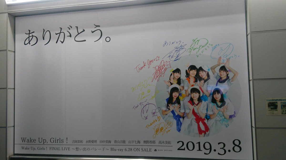 chiaki_CLB's tweet photo. 🤗✨️🔥
#WUG_JP https://t.co/UHVpkXH5PL