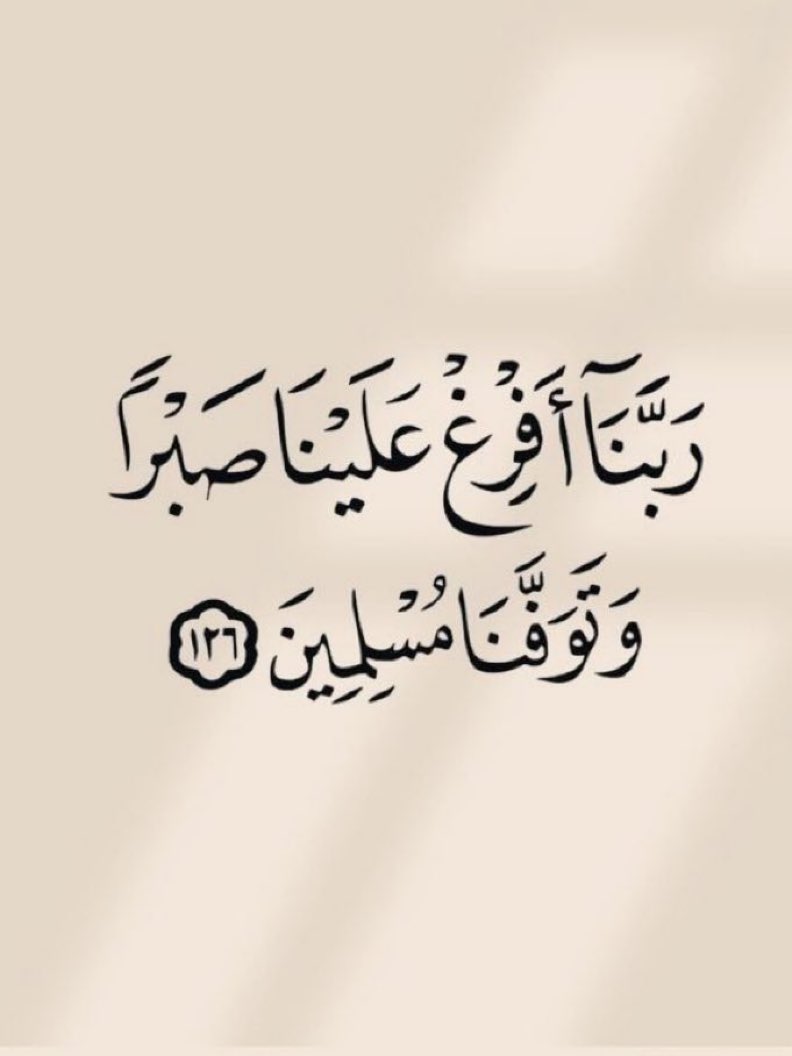 امين يارب.. 🤍