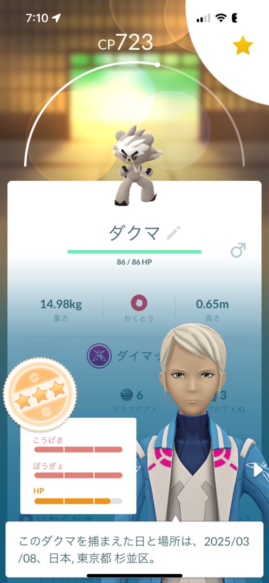 john777__'s tweet image. (^ω^三^ω^)