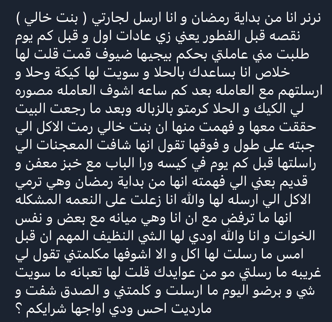 نرنر tweet media