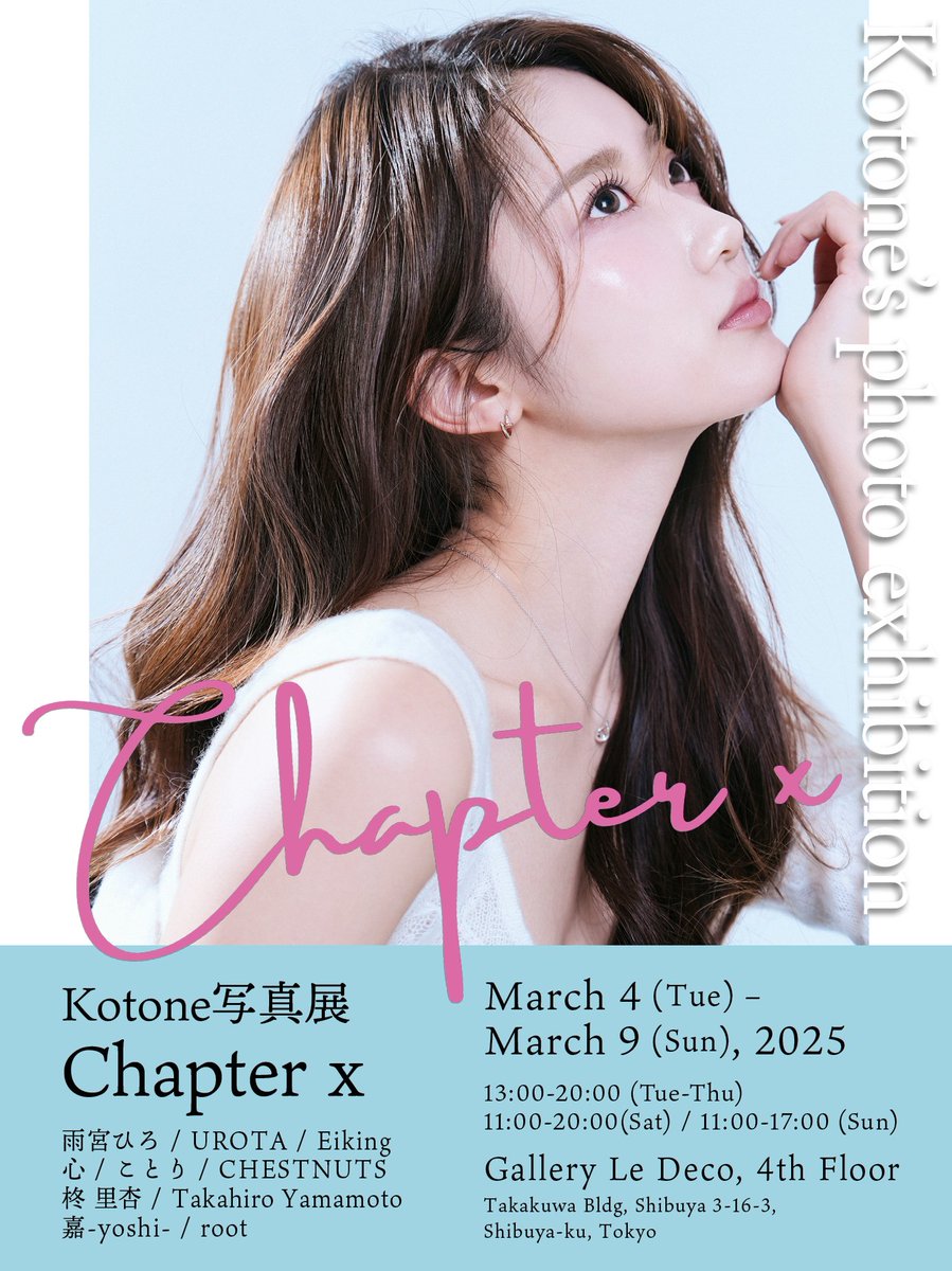 root_ko's tweet photo. ใKOTONEๅ็ๅฑ Chapter xใ
ๅพ๏ผๆฅใ้ๅฌๆ้ใฏไปฅไธใงใ๐็งใฏใ3/8ๅๅพใ3/9ใฏๅจๅปไบๅฎใงใ๐คๅฎใใใ้กใ่ดใใพใ๐
ๆธ่ฐทใซใใณ4F
3/8ใฏ11:00ใ20:00
3/9ใฐ11:00ใ17:00
@kotoneten
#Chapterx https://t.co/DuEiMVNVgN