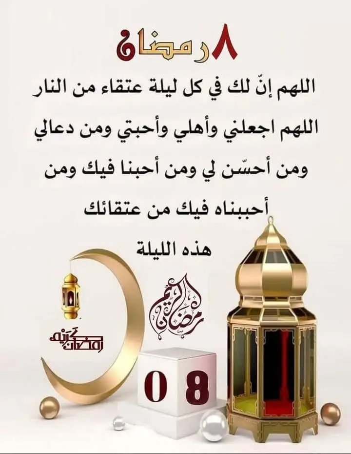 @ شموخ العز@ عدن𝑆𝑂𝑈𝑇𝐻 𝐴𝑅𝐴𝐵𝐼𝐴 (@aboahmed_re) on Twitter photo 