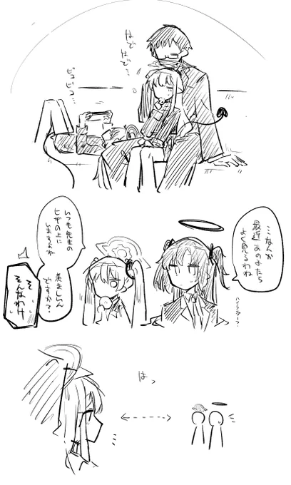 橘ヒカリのちゃんとクソガキの部分 