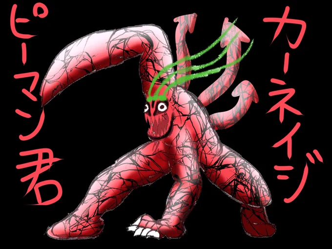 おはよーん!描けるだけマスコットキャラを描いたどぉ!ち、ちかれたw 